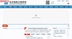 Desktop Screenshot of csbes.com
